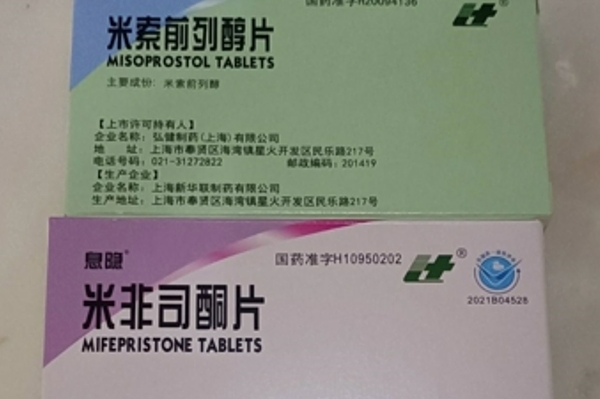 私人打胎药微信购买打胎药可以寄到国外吗（堕胎药可以邮寄吗）